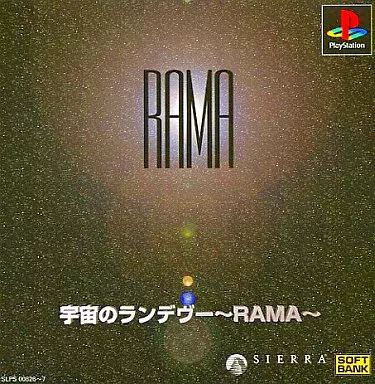 PSソフト 宇宙のランデヴー RAMA