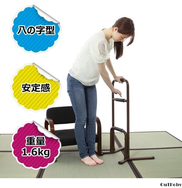 介護