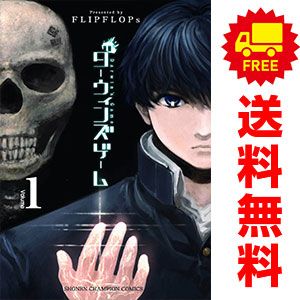 秋田書店 - ダーウィンズゲーム　1巻〜20巻セット Amazon.co.jp: ダーウィンズゲーム コミック 1-7巻セット (少年