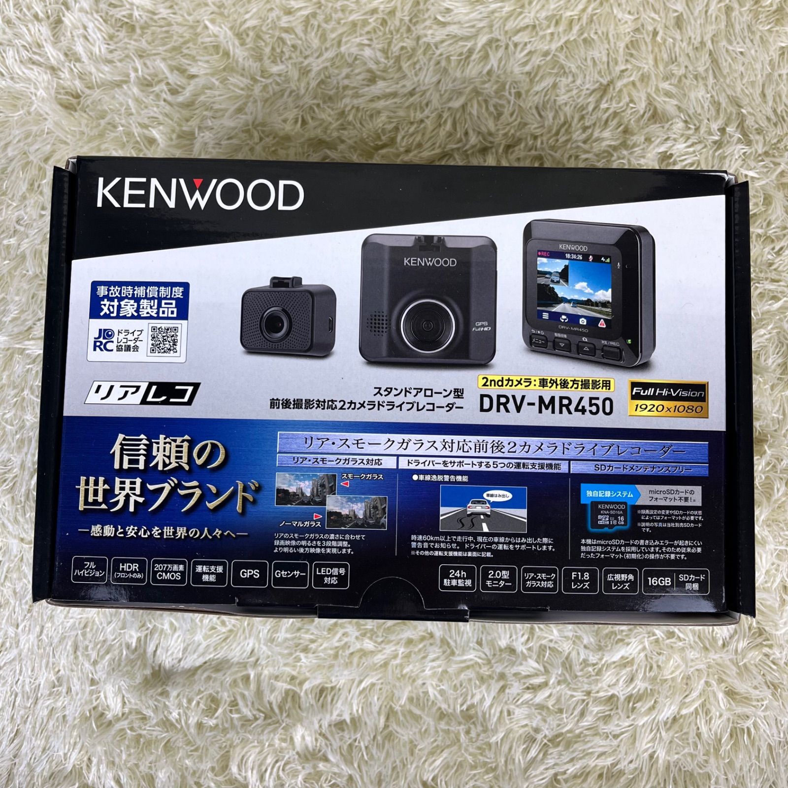 新品未使用】ケンウッド ドライブレコーダー DVR-MR450 - 快適Store