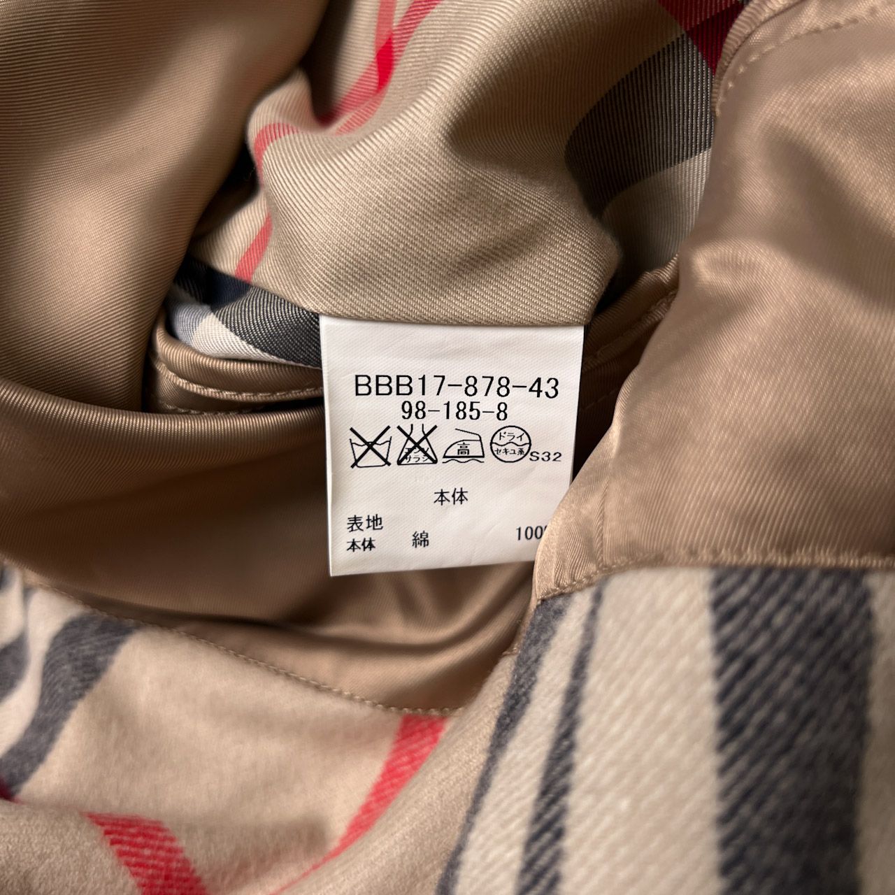BURBERRY LONDON バーバリー 裏チェック トレンチコート ウール