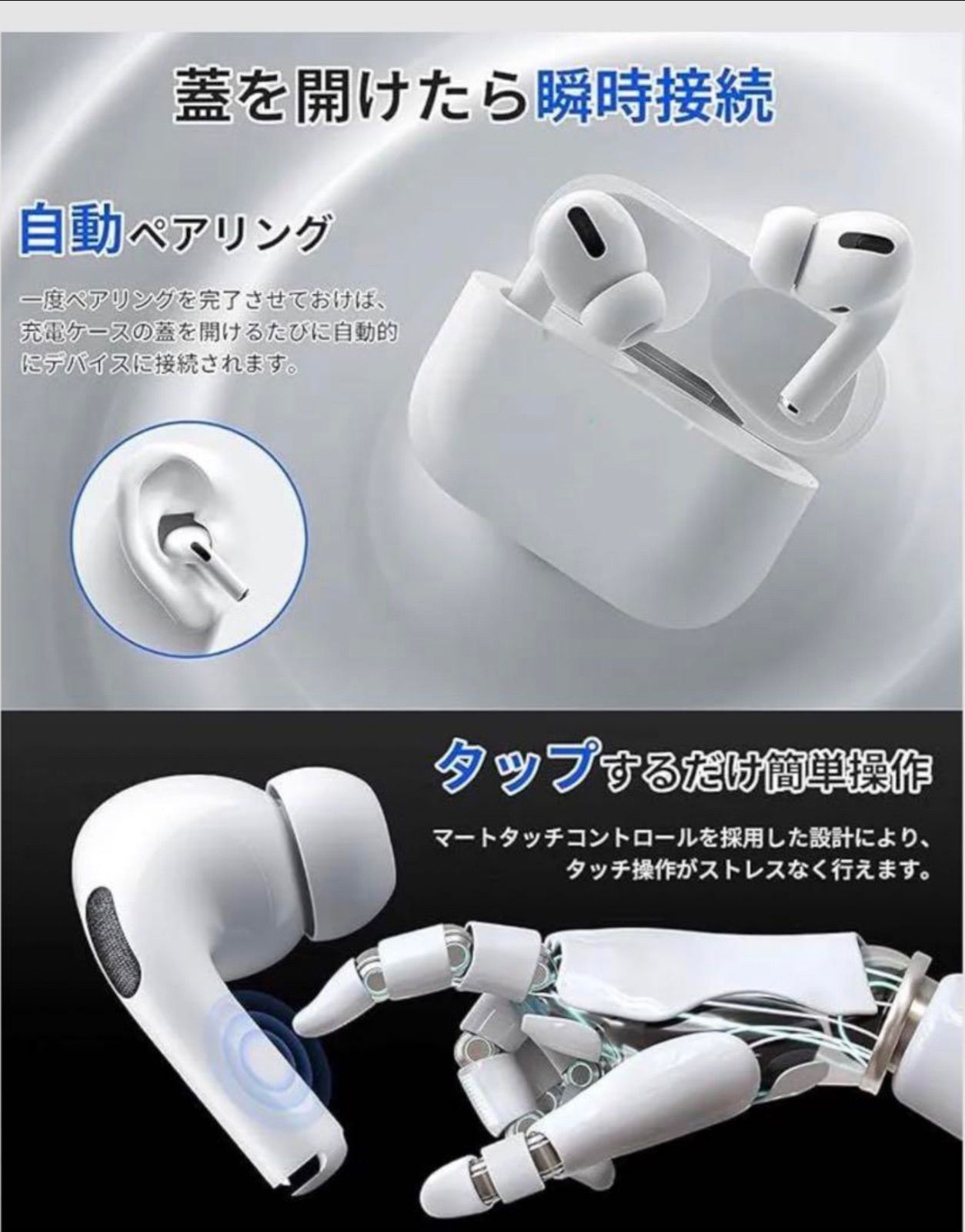 2025最新型 Real Pro 1 ワイヤレスイヤホン ノイズキャンセリング Bluetooth 5.3 イヤホン 低遅延・ハイクオリティサウンド D1 コンパクト・軽量設計 防水仕様 瞬時ペアリング タッチ操作 片耳・両耳対応 Airpods Pro互換品