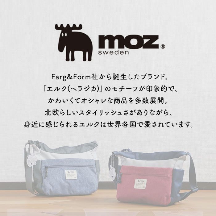 ☆ グレーxネイビー ☆ moz モズ ZZEI-28 10ポケットショルダー モズ 