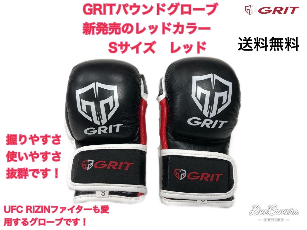 GRIT BOXING BAG 注文 GLOVE 2401 LTDR BANDANA