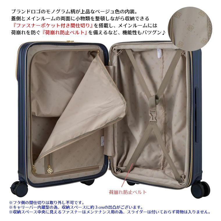 キャリーケース Sサイズ