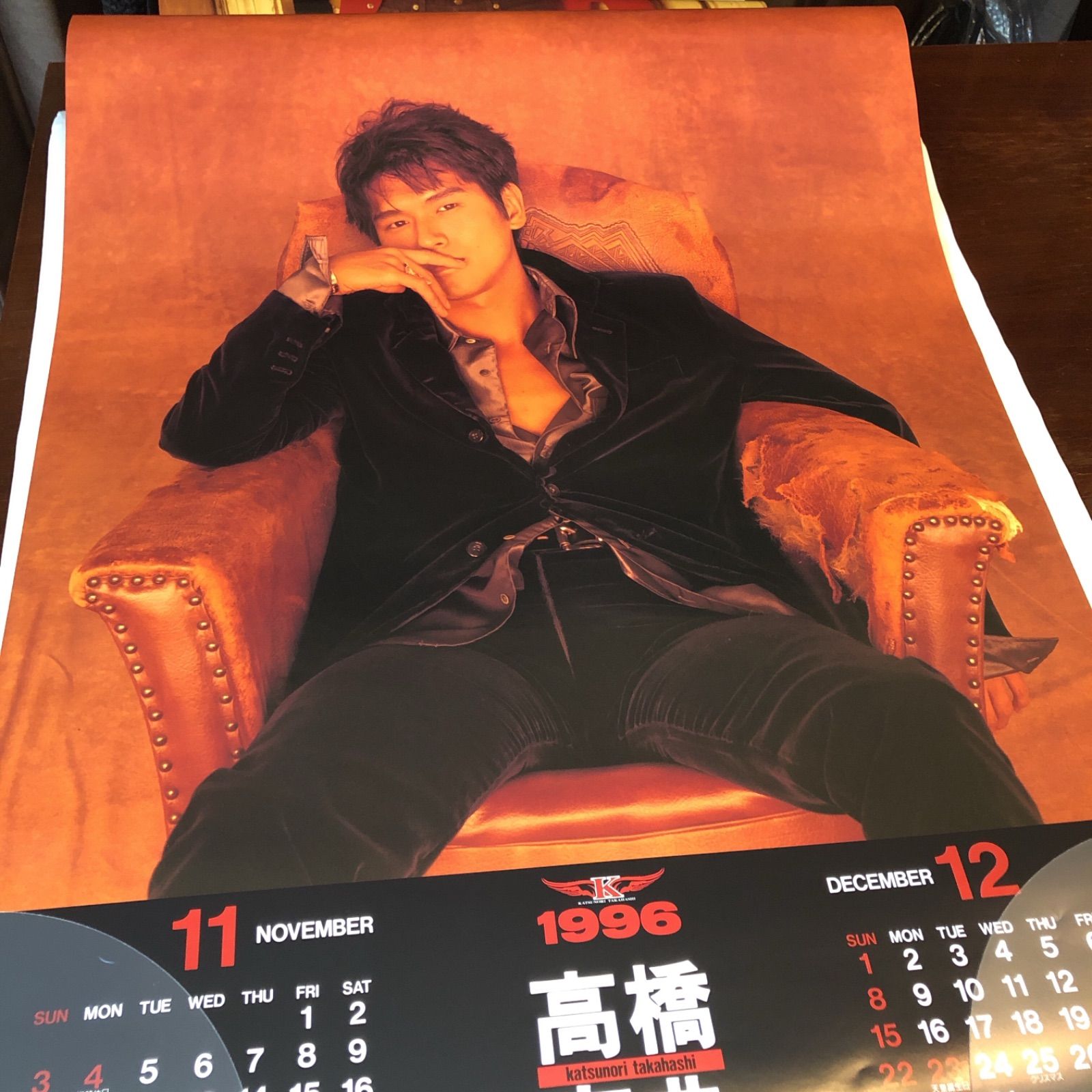 高橋克典 カレンダー 1996年度 8枚組 当時もの ドラマ 俳優 - メルカリ