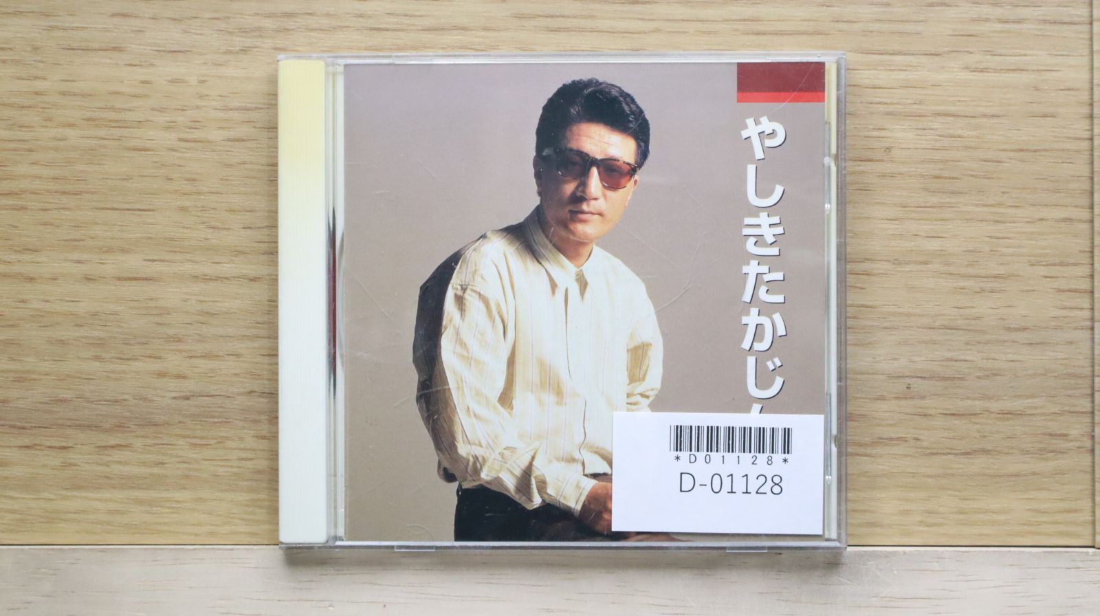 国内盤CD☆やしきたかじん/Takajin Yashiki□ 本人歌唱