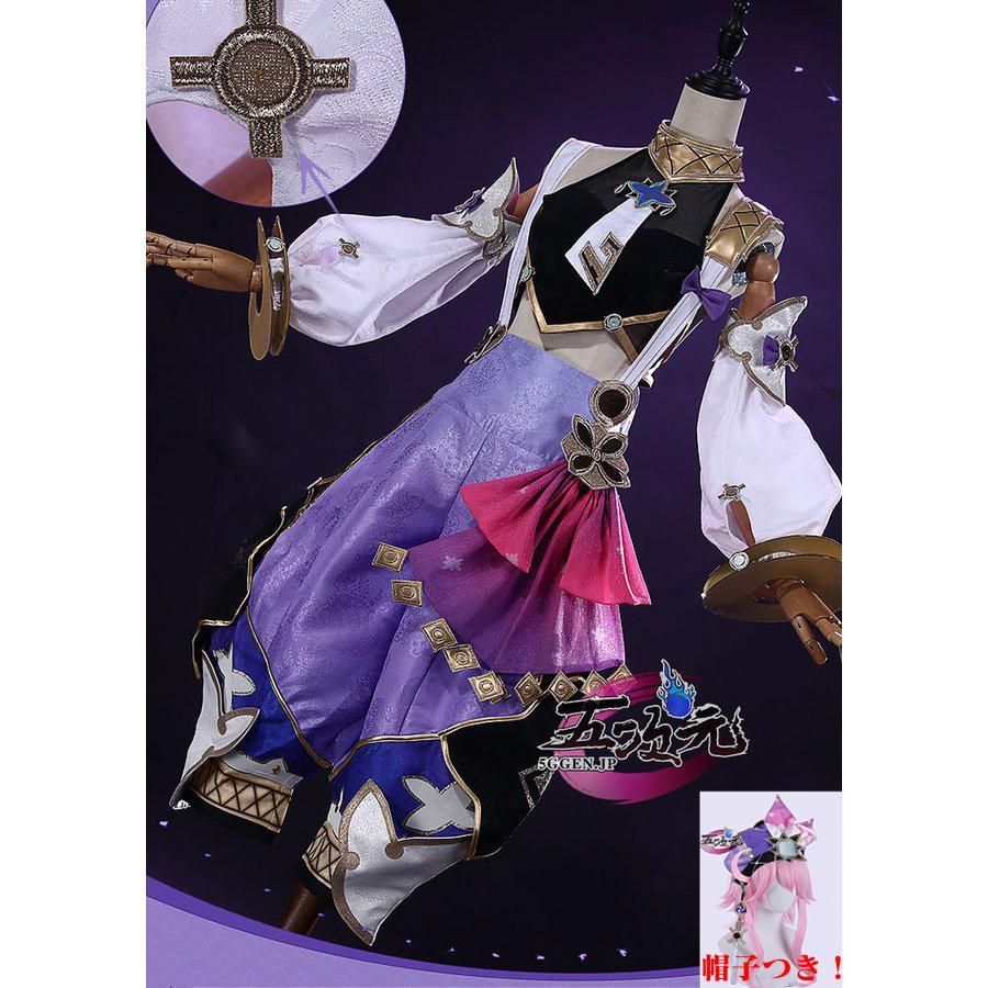 江南猫次 原神 コスプレ ドリー 衣装 ウィッグ 靴