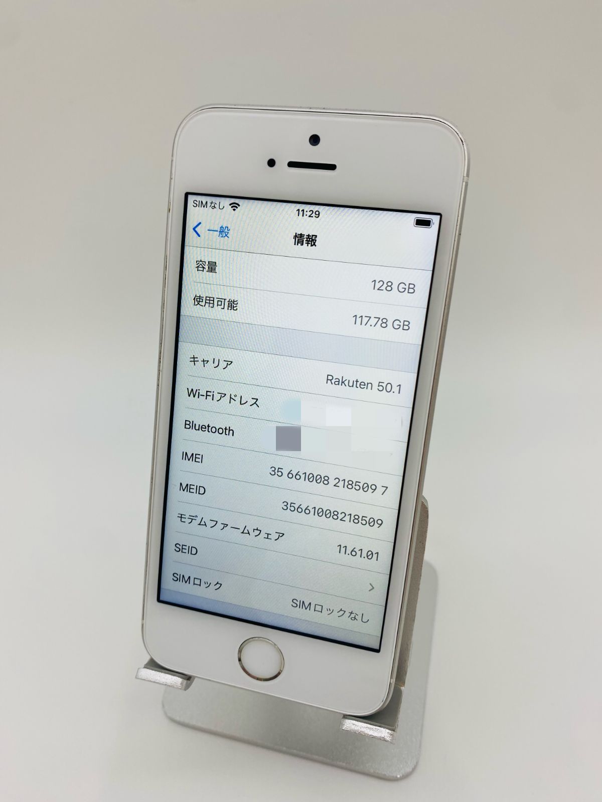 iPhone SE 第1世代 128GB シルバー /シムフリー/大容量2000mAh 新品 ...