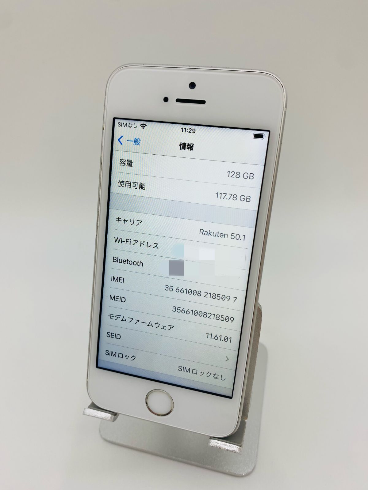 iPhone SE 第1世代 128GB シルバー /シムフリー/大容量2000mAh 新品