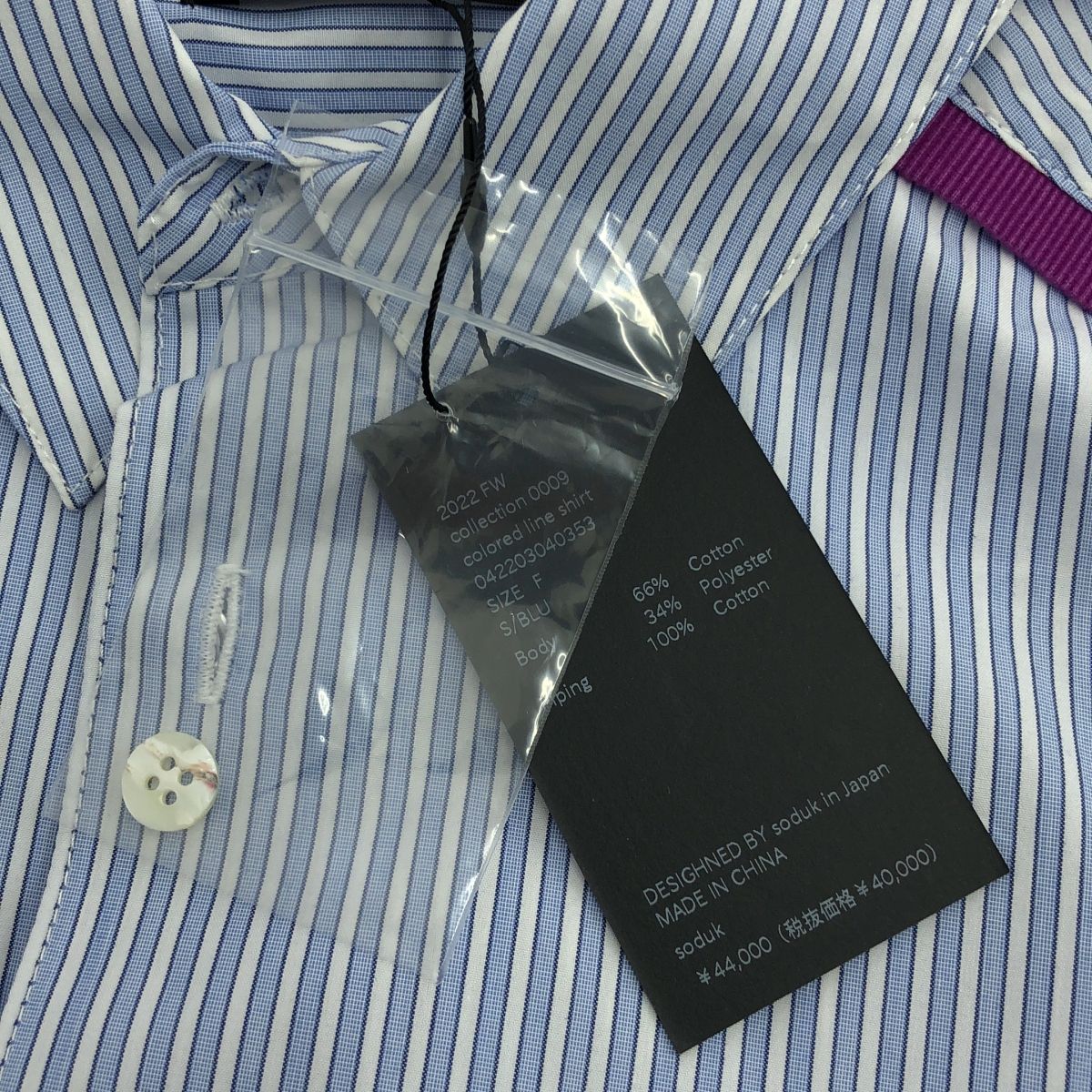 soduk（スドーク） ストライプ長袖シャツ レディース トップス 美品】 soduk / スドーク | colored line shirt ストライプ