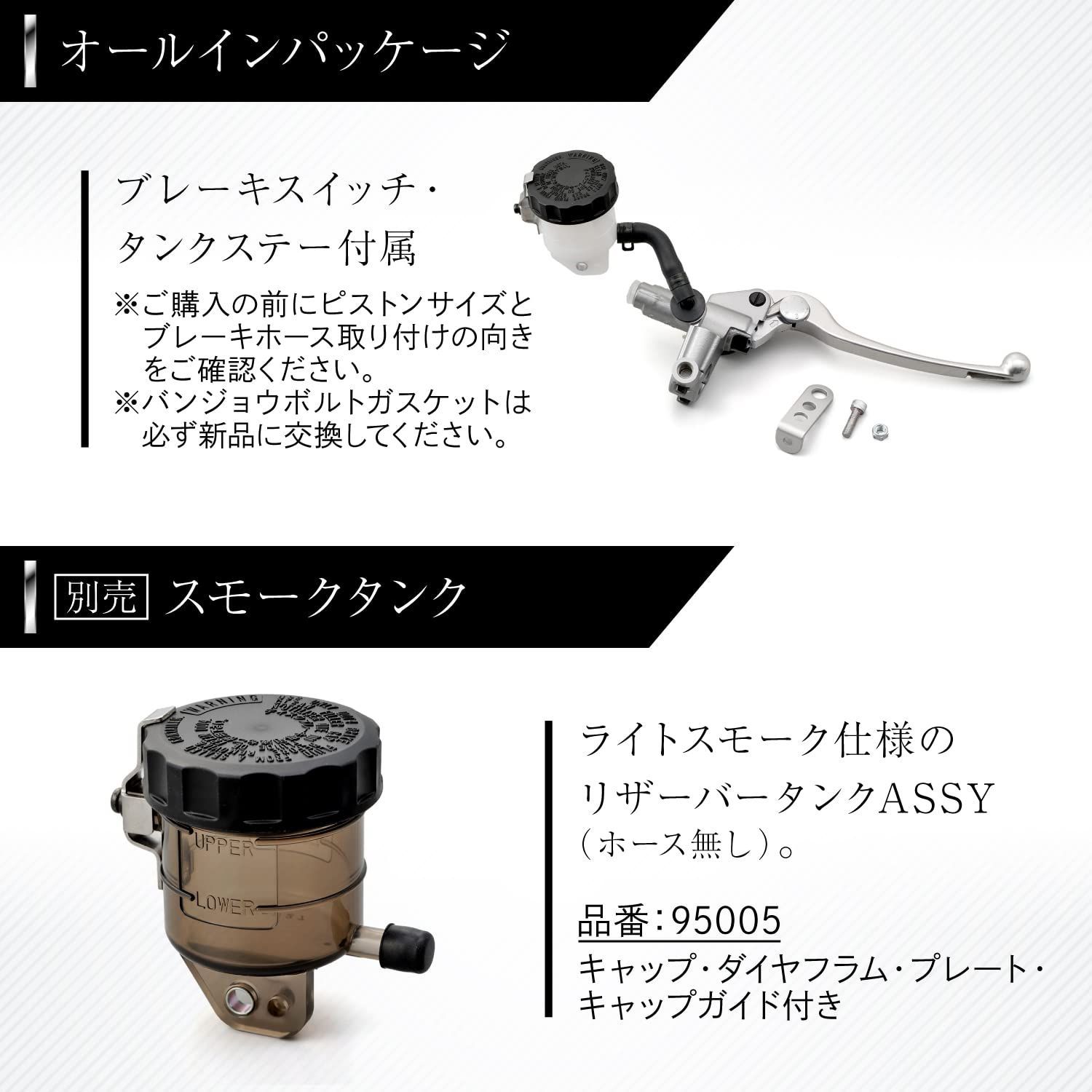 バイク ブレーキ 横型 マスターシリンダー 14mm NISSIN ニッシン デイトナ Daytona ブラックボディ バフクリアーレバー 61740 BRIGHTFACE_UK