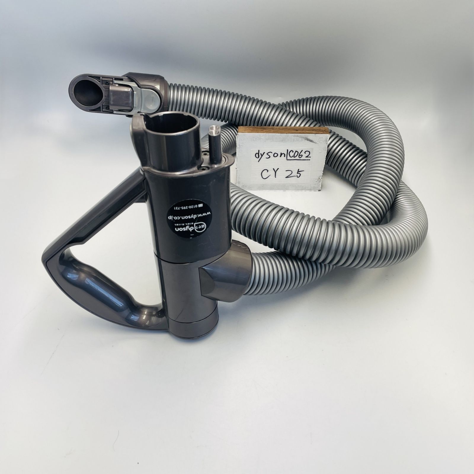 サポート | Dyson Ball™ キャニスター掃除機 (CY25) | ダイソン