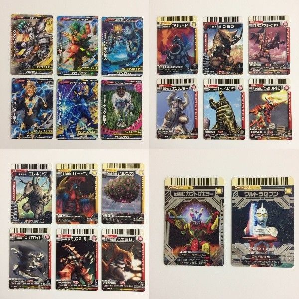 円谷プロ　大怪獣カード　ウルトラマンカード　大判12 ピグモン ウルトラ大怪獣カード 100枚 第1弾・第2弾・第4弾 （円谷プロ／二見書房）