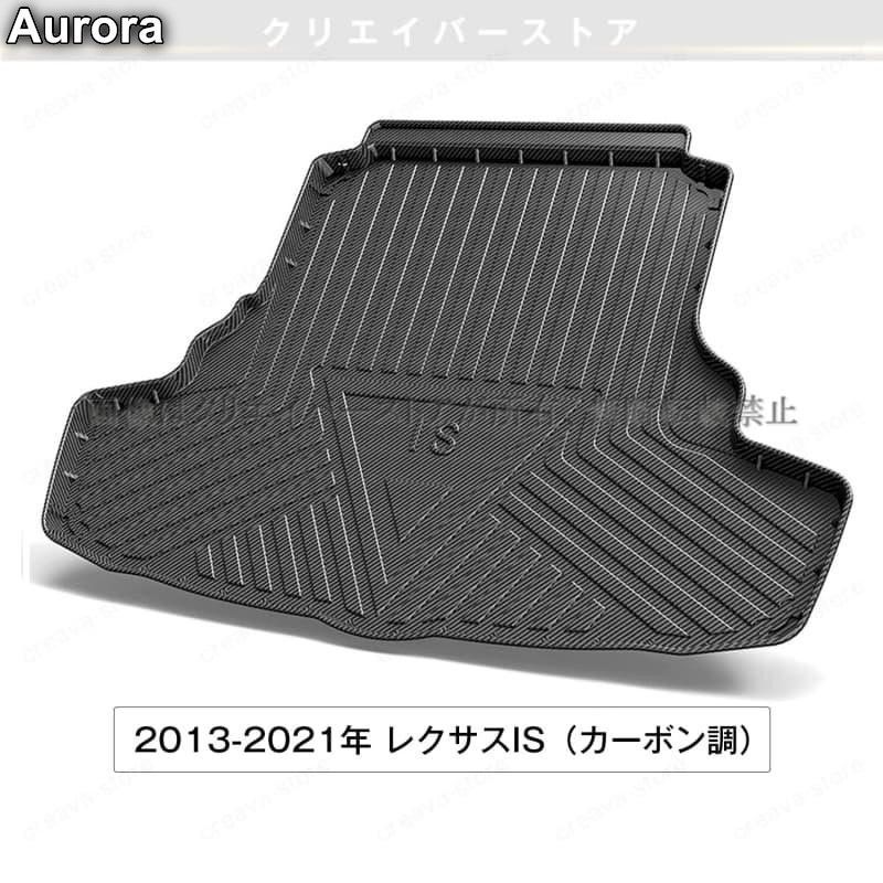 TPO 内装カスタムパーツ