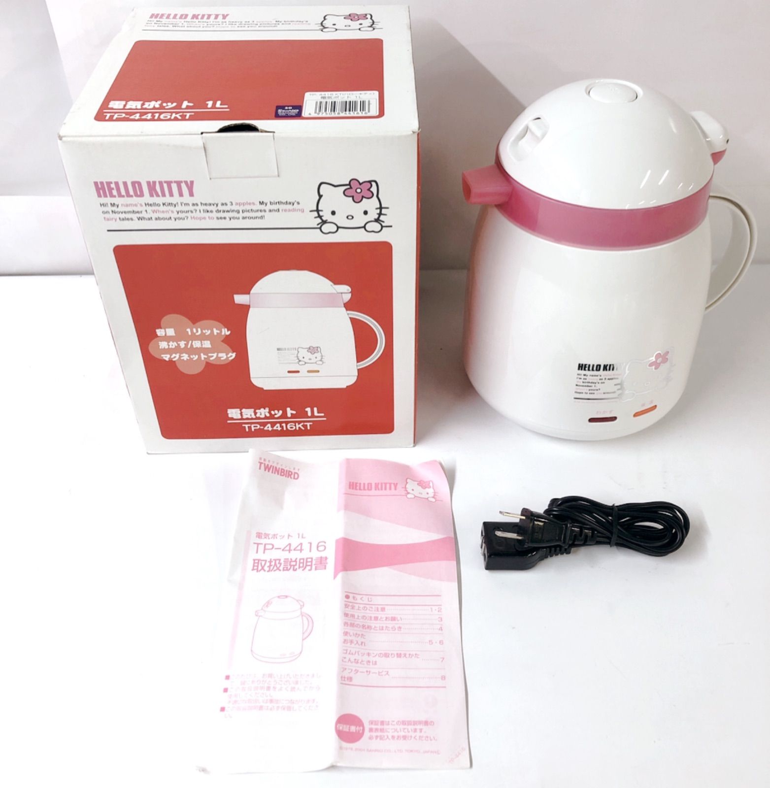 HELLO KITTY 電気ポット 1L - SASAGE一宮倉庫店（平日のみ営業