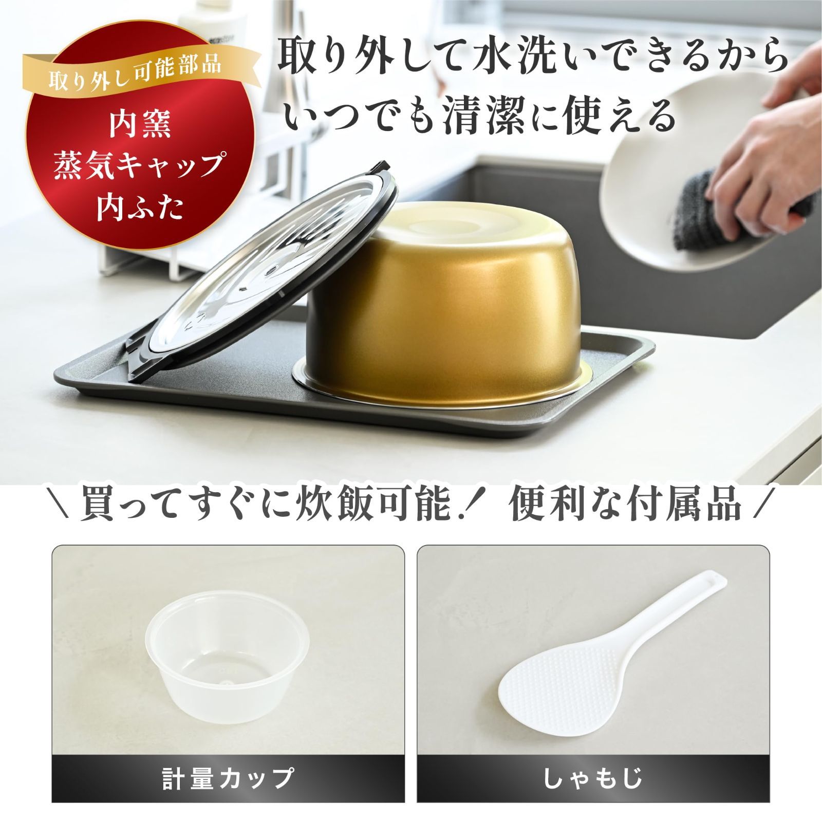 炊飯器 5.5合 IH 二人暮らし 8種類炊き分け機能 IH式 炊飯器 早