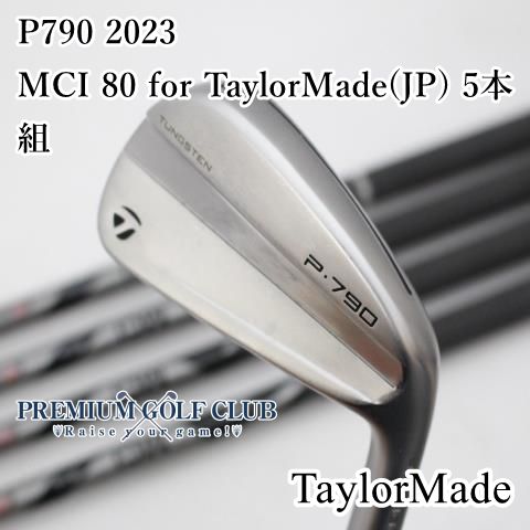 中古】[B-ランク] アイアンセット テーラーメイド P790 2023/MCI 80 for TaylorMade(JP)  5本組/S/30.5[5468] - メルカリ