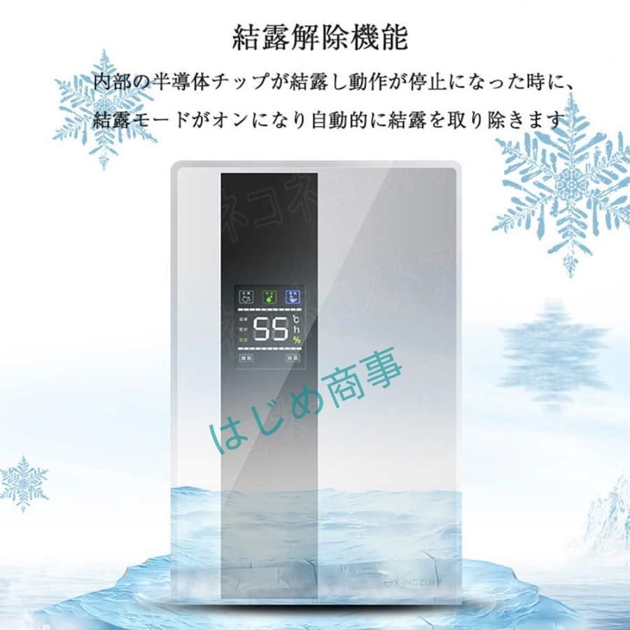 湿気