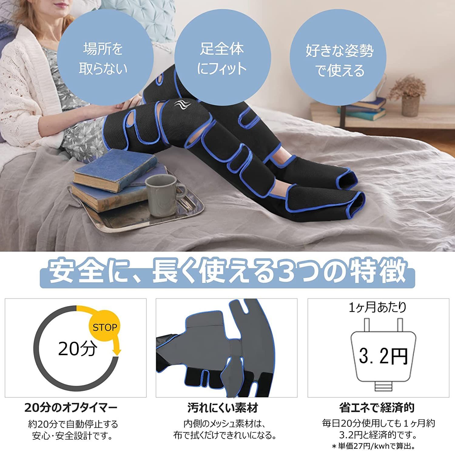 ✨フットケア レッグリラクスサー✨ギフトに最適 足の疲れに効果