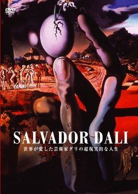 沢田研二ACT DVD ACTサルバドールダリ 沢田研二ACT DVD ACTサルバドールダリ Amazon.co.jp: 沢田研二