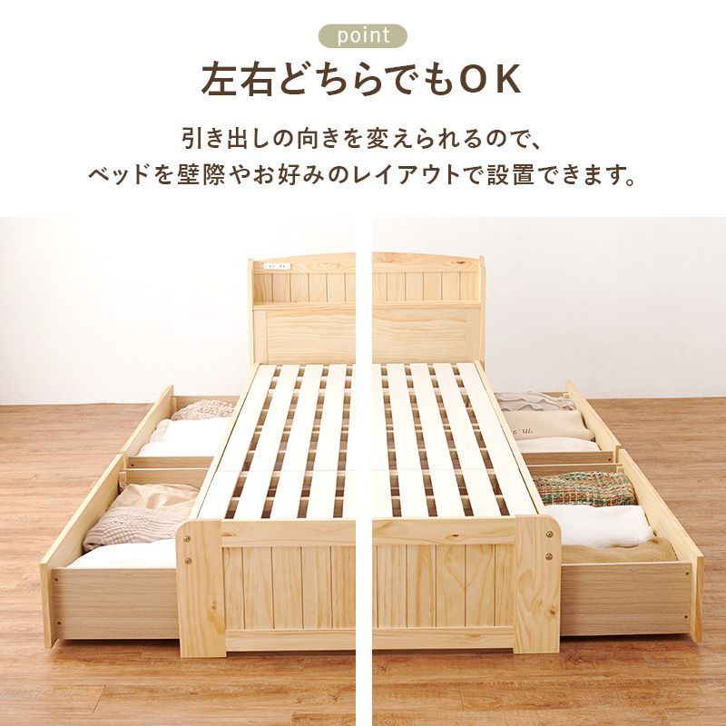 すのこベッド 8601