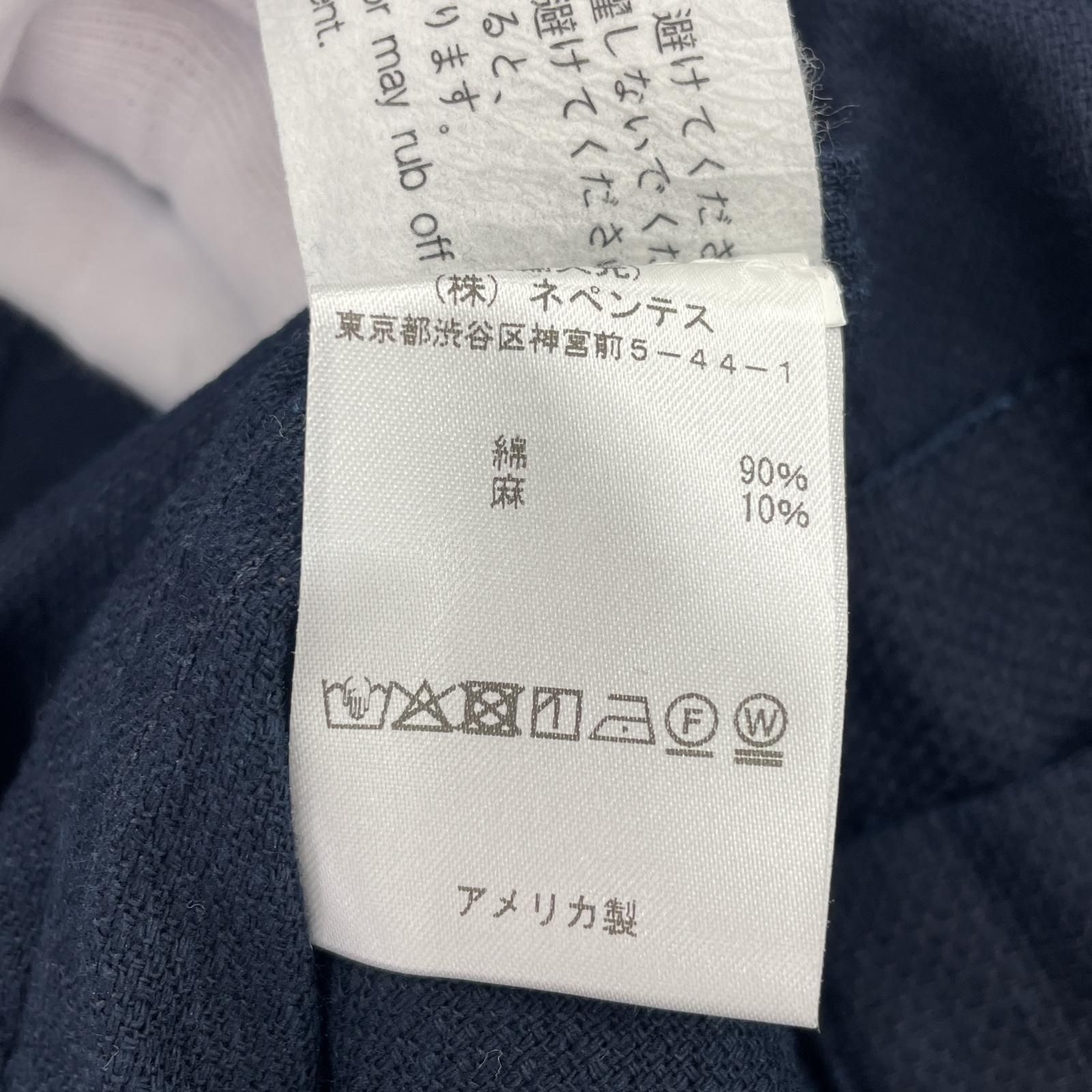 Bedford Jacket