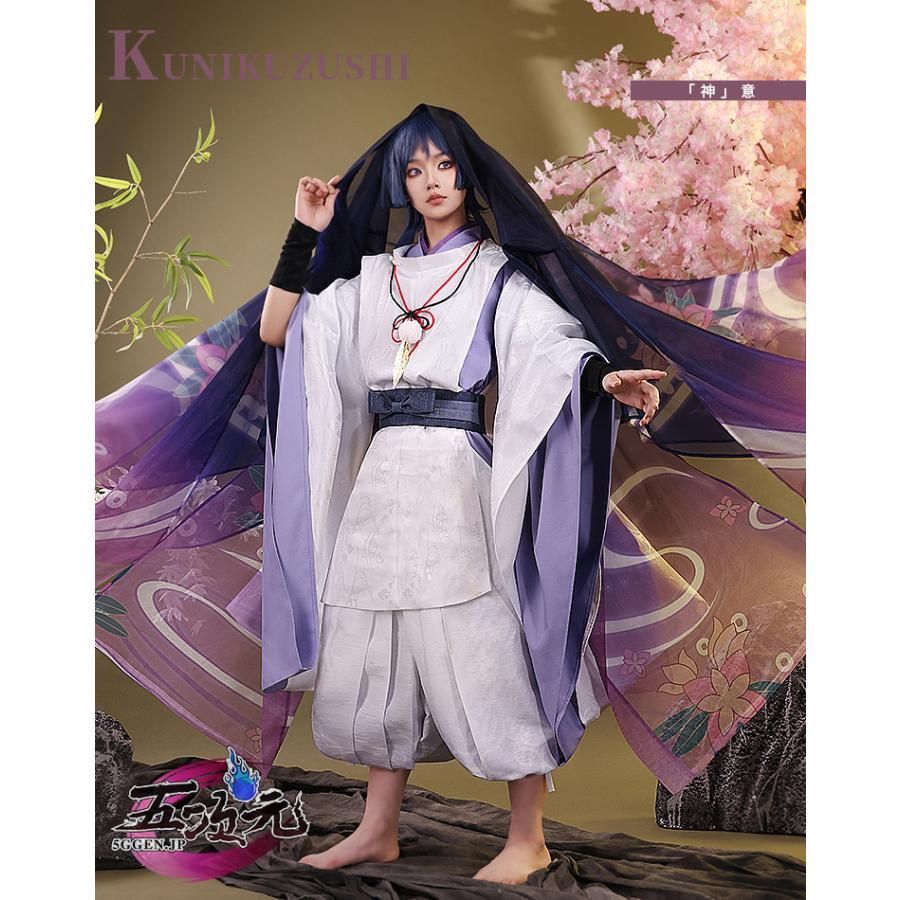 ハロウィン 三分妄想 原神 コスプレ スカラマシュ 傾奇者 散兵少年 神意PV 衣装 ウィッグ 追加 BJ0930ML03 ハロウィン