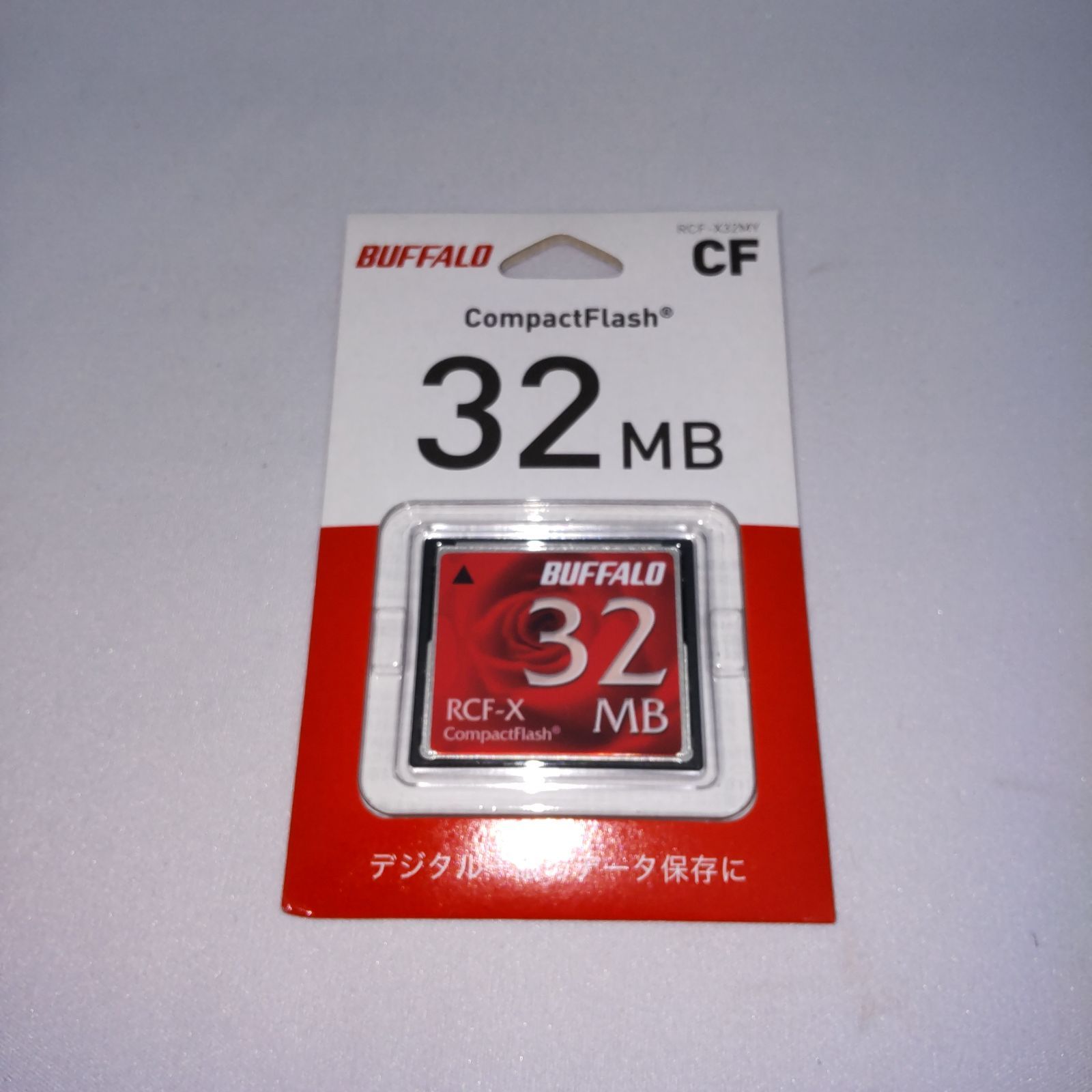 32MB