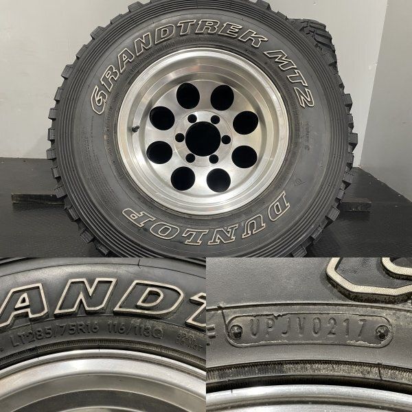 【DUNLOP GRANDTREK MT2 LT285/75R16】夏タイヤ【ミッキートンプソンタイプ 16インチ 9J6HPCD139.7約-50】深リム ホワイトレター (KTT210)クレジットカード QRコード決済可能クレジットカード QRコード決済可能 DUNLOP GRANDTREK MT2 LT285/75R16】夏タイヤ【ミッキートンプソン