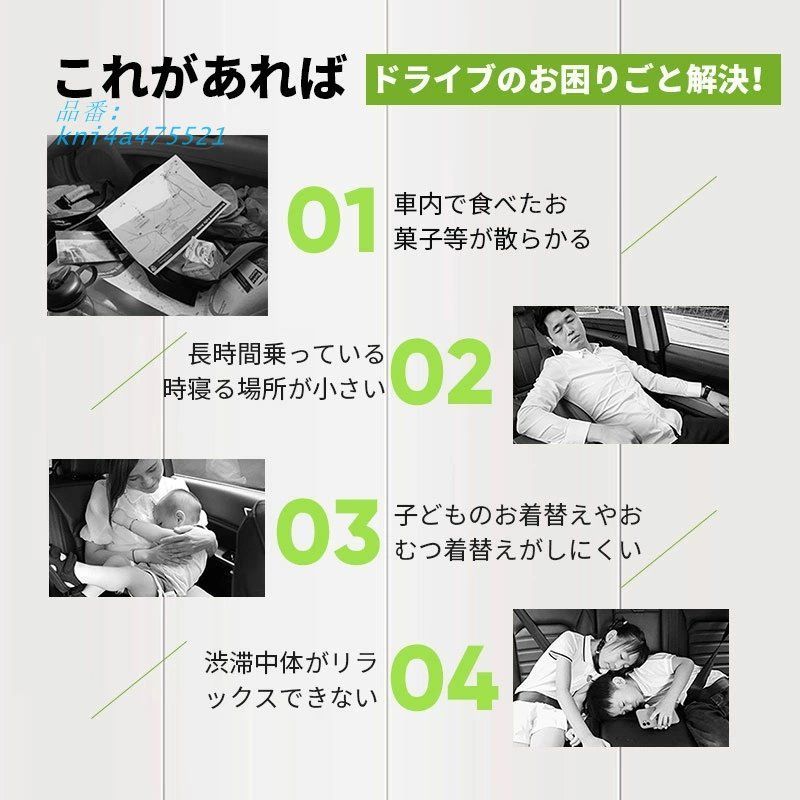 車中泊 マット 車用ベッド 後部座席マット 折り畳み式 空気入れ不要 車載 収納袋付き ドライブ ベッドキット 旅行 コンパクト収納 仮眠 取付簡単 寝具 kni4a475521