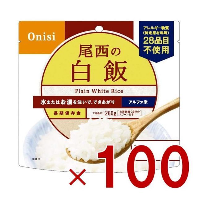 新米 令和7年産 米 30kg 玄米 お米 おこめ 30キロ 栃木県産 コシヒカリ