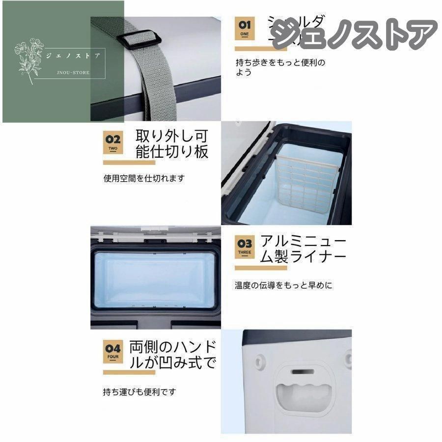 冷蔵庫 車載用冷蔵庫