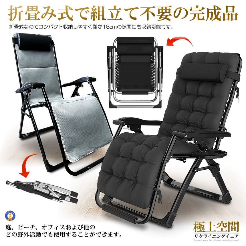 組立不要 昼休み