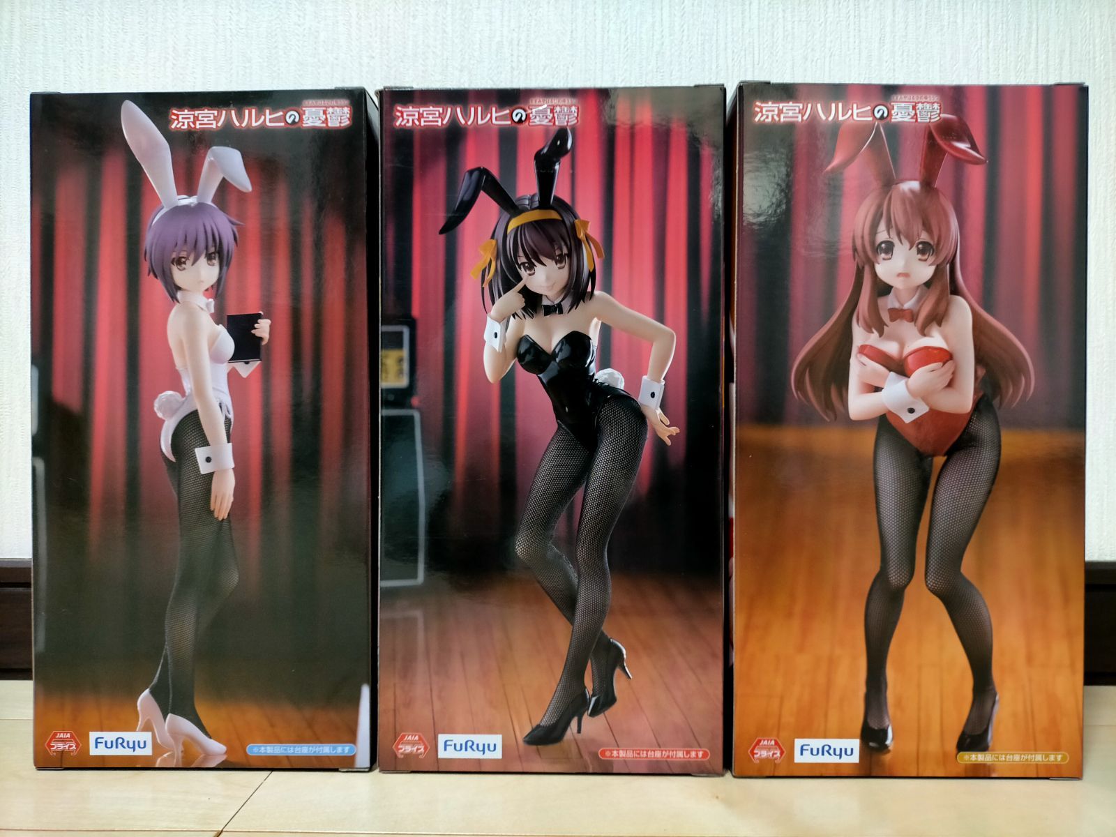 涼宮ハルヒの憂鬱 涼宮ハルヒ 長門有希 朝比奈みくる BiCute Bunnies