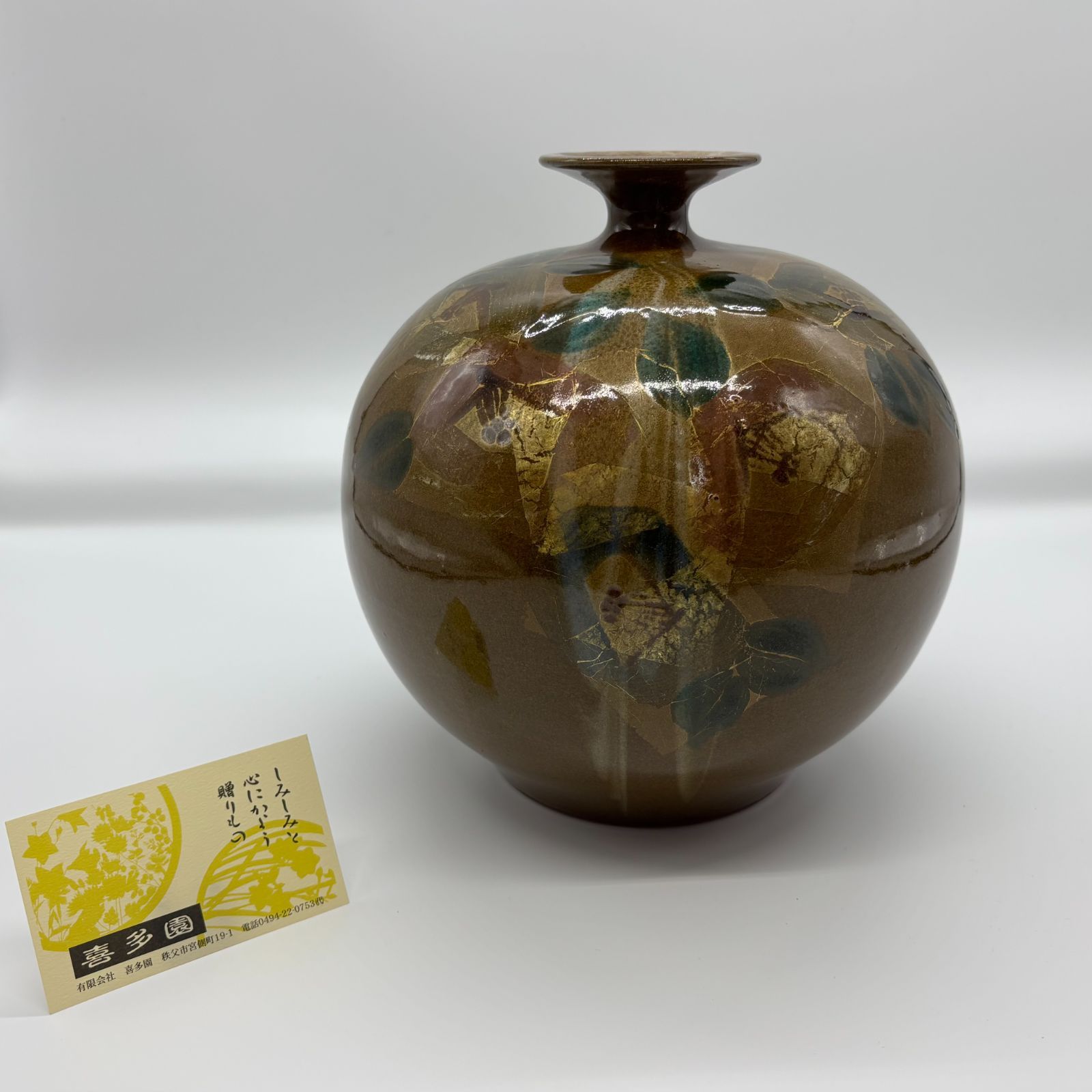 九谷焼花瓶 椿 陶器 伝統工芸 日本製 プレゼント ギフト 記念品 花器 新品