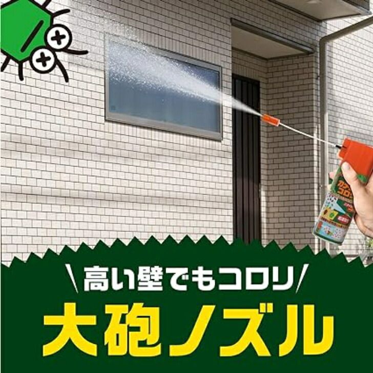 アース製薬 兵器