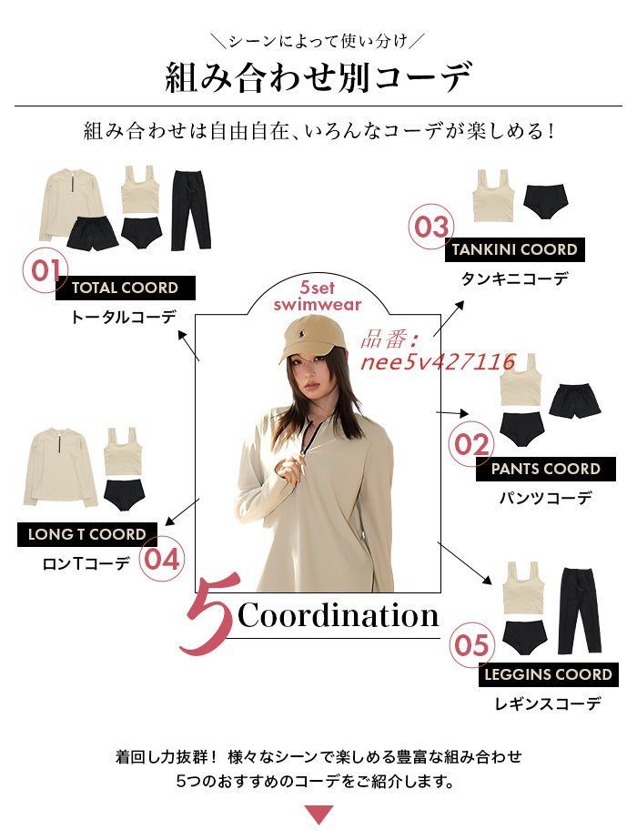 クーポン利用で6 900円