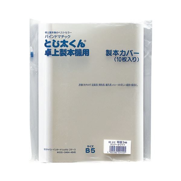 アート、エンターテインメント 「THE ENCYCLOPEDIA OF JAZZ GUITAR