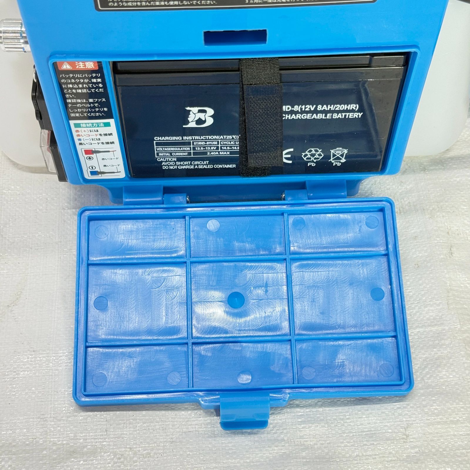 HG-KBS20L ブルー