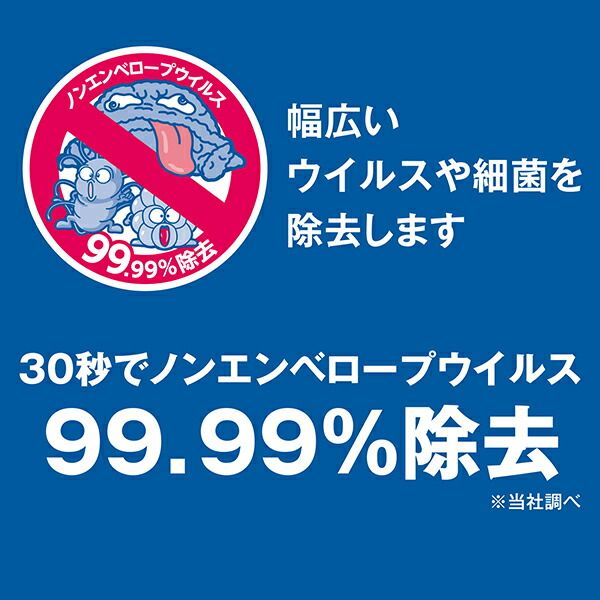 アルコール製剤