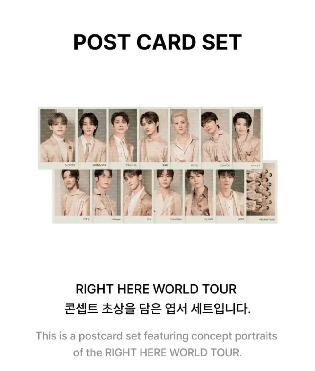 B.D.U ワールドツアー wishpool トレカ B.D.U ワールドツアー wishpool トレカ B.D.U First World Tour