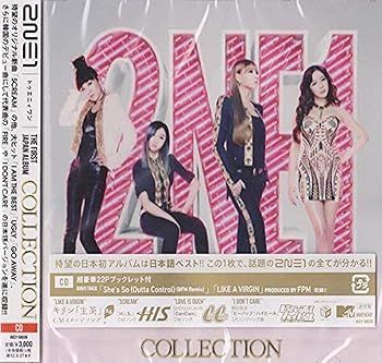 まとめ買い 未使用・未開封品)COLLECTION [CD] 2NE1