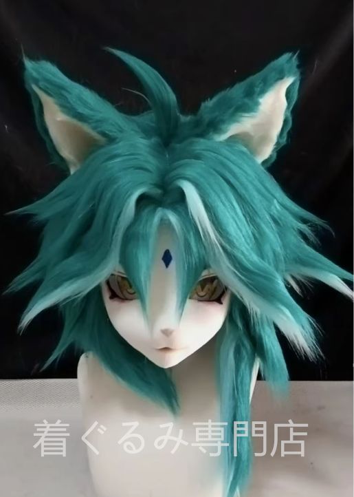 着ぐるみヘッド ファースーツ 青緑 全頭ヘッド ケモノ マスク コスプレ 着ぐるみヘッド ファースーツ 青緑 全頭ヘッド ケモノ マスク