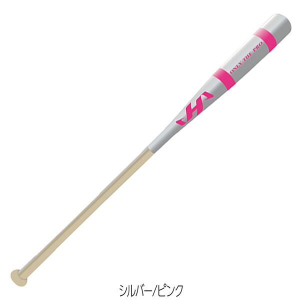 ハタケヤマ HATAKEYAMA 野球 限定カラーノックバット 89cm 91cm
