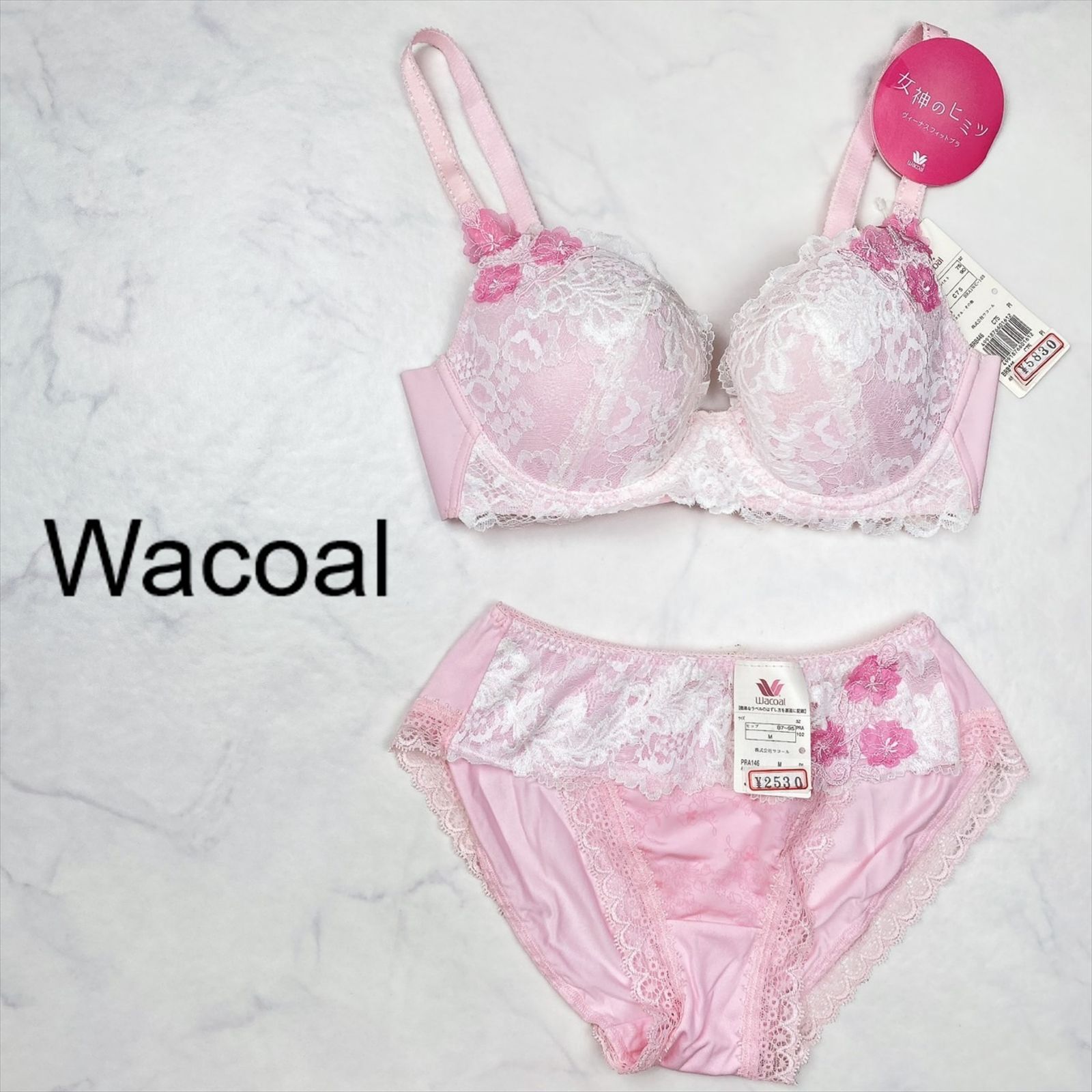 新品タグ付き】Wacoal ワコール ブラジャー C75 ショーツ M PI