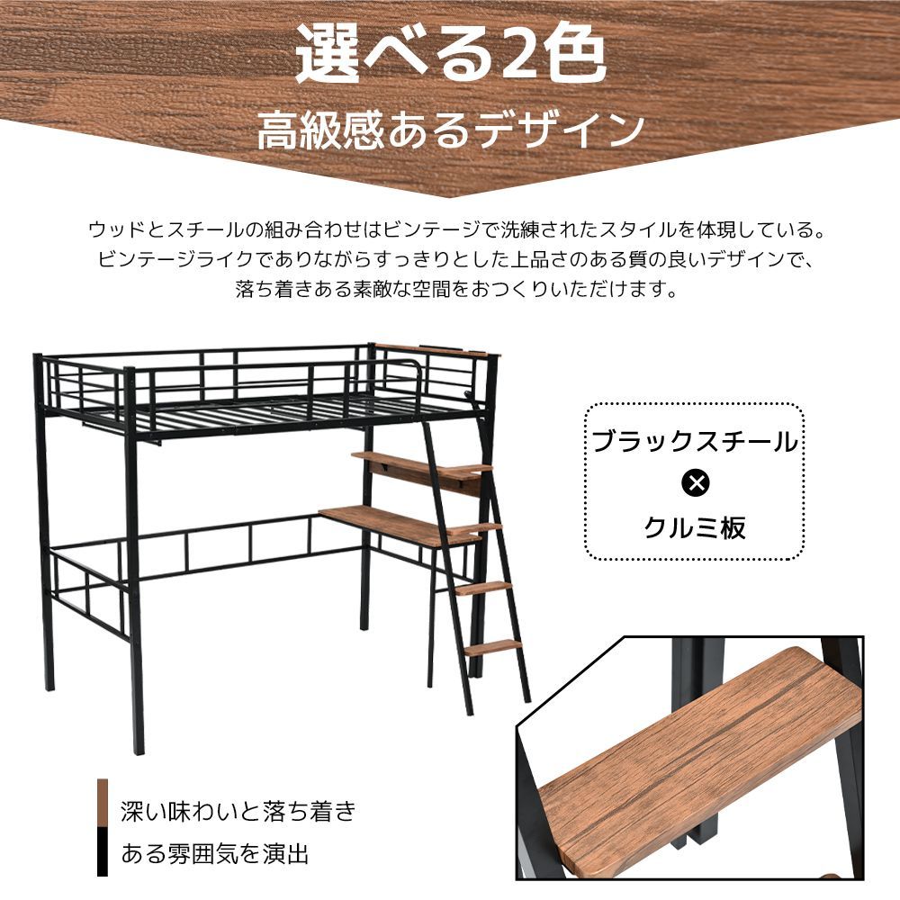 大人ベッド 一人暮らし