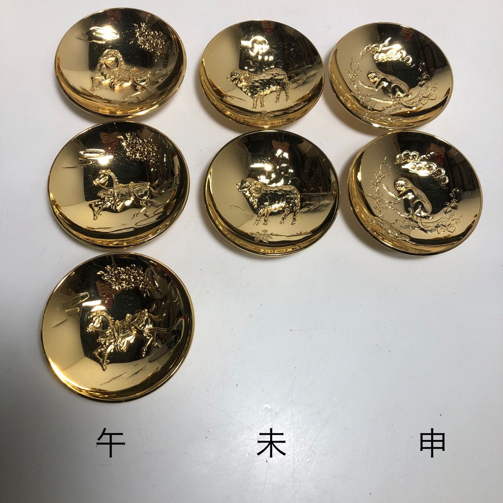 干支金杯 5個 24K-GP 縁起物 - 金属工芸