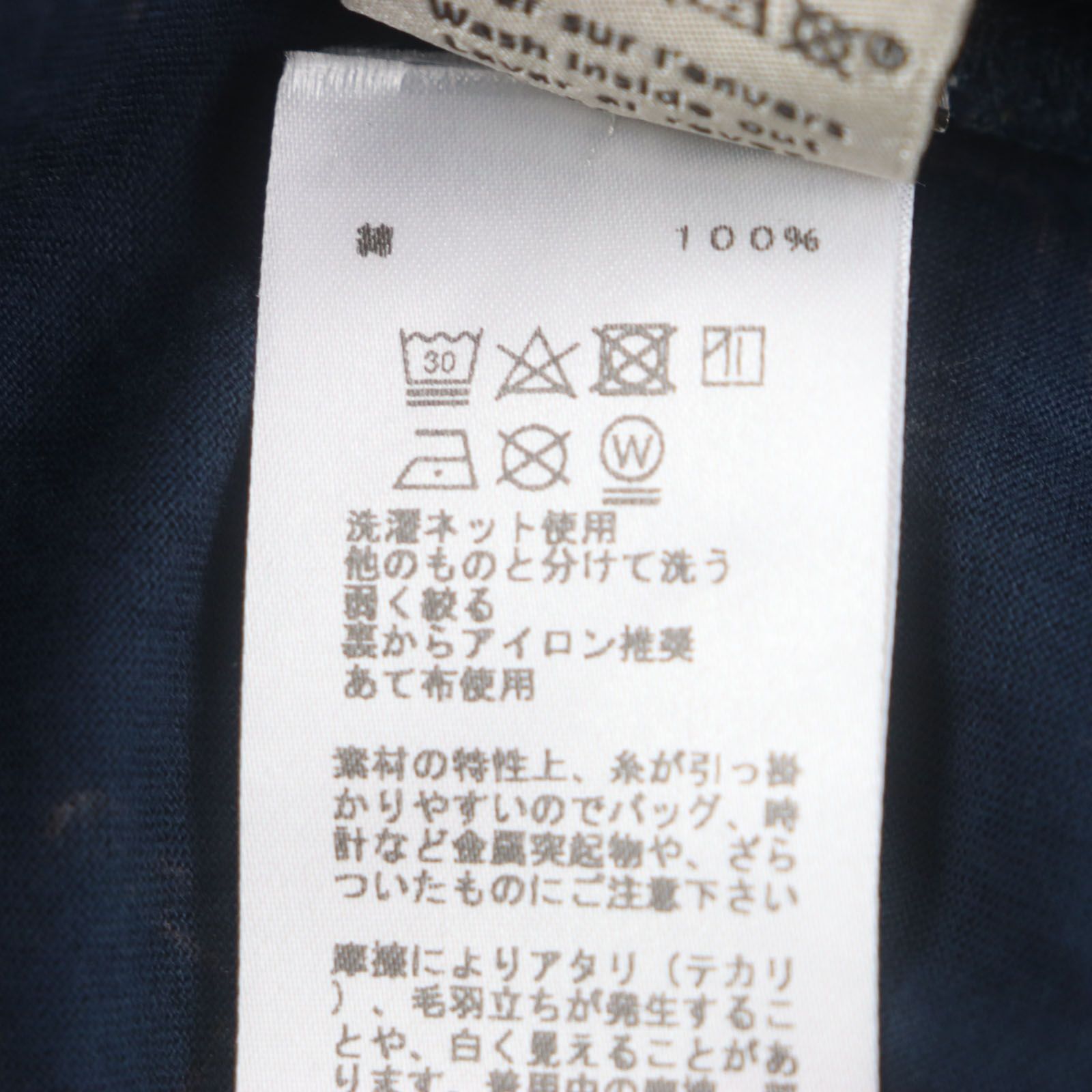 美品▽HERMES エルメス コットン100% エトリエプリント 総柄 クルー