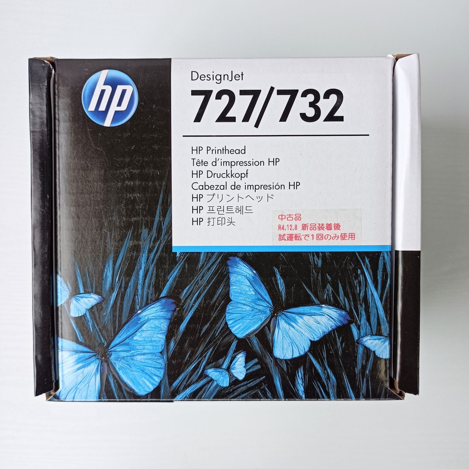 (まとめ) HP727 プリントヘッド B3P06A 1個 まとめ） HP727 プリントヘッド B3P06A 1個 〔×3セット〕